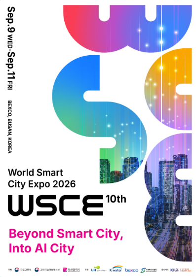 World Smart City Expo Korea
